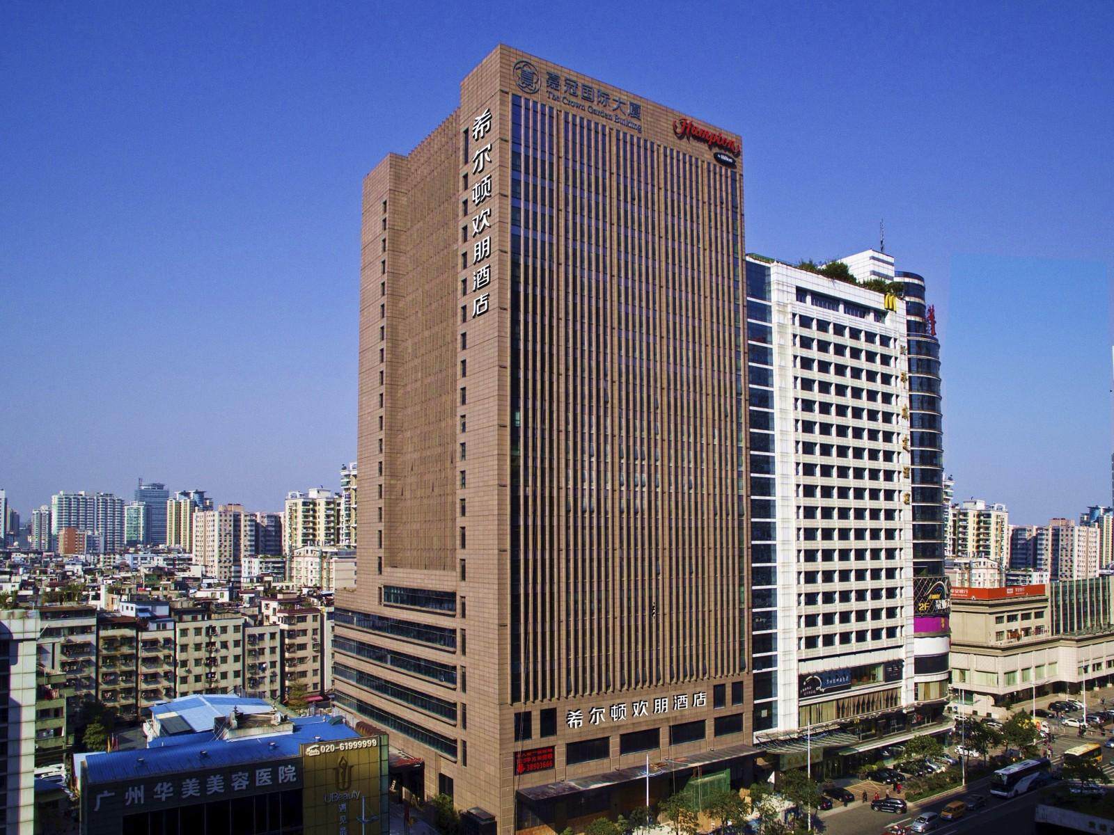 广州珠江新城希尔顿欢朋酒店
