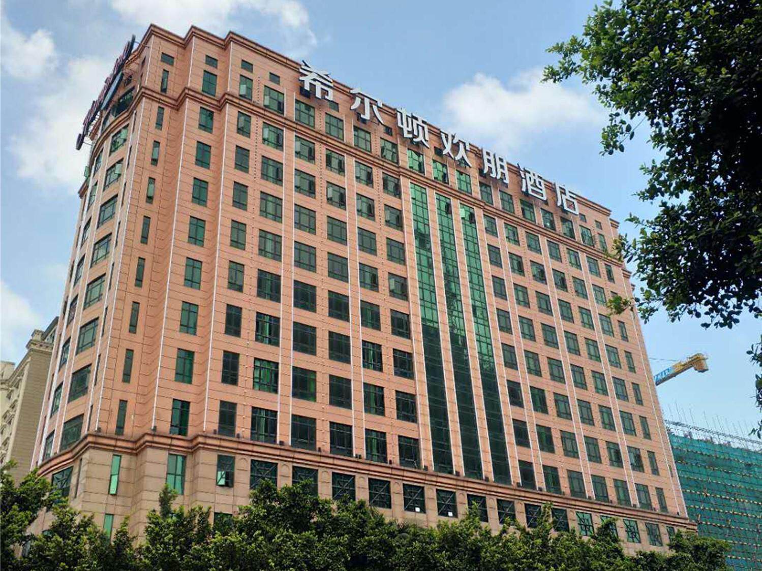 广州天河体育中心希尔顿欢朋酒店