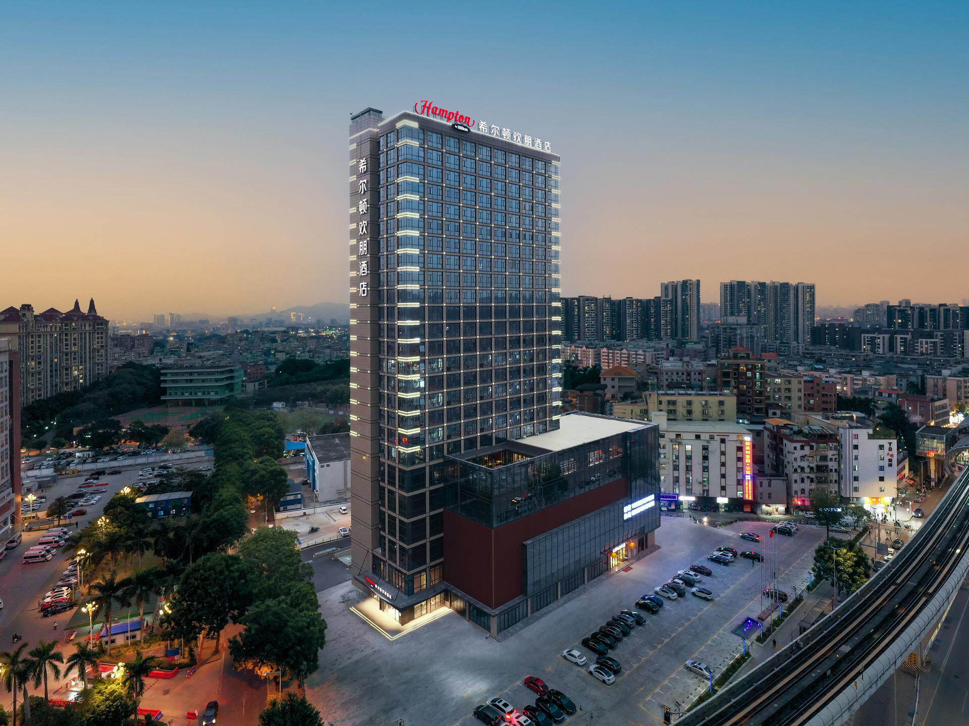 广州金沙洲希尔顿欢朋酒店