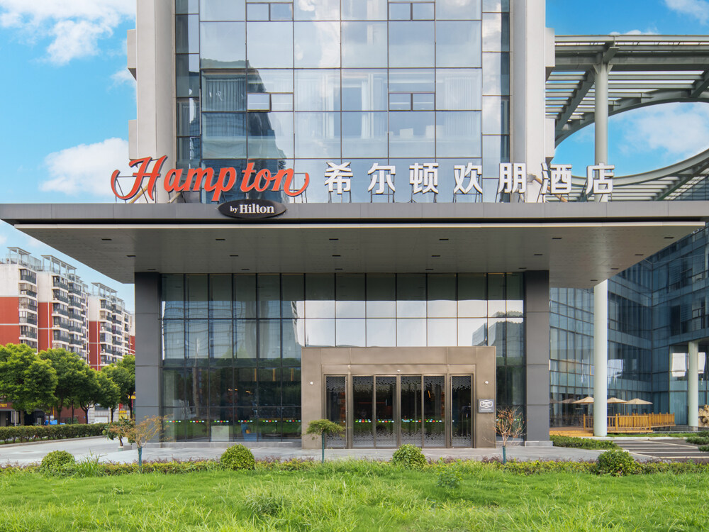 镇江希尔顿欢朋酒店