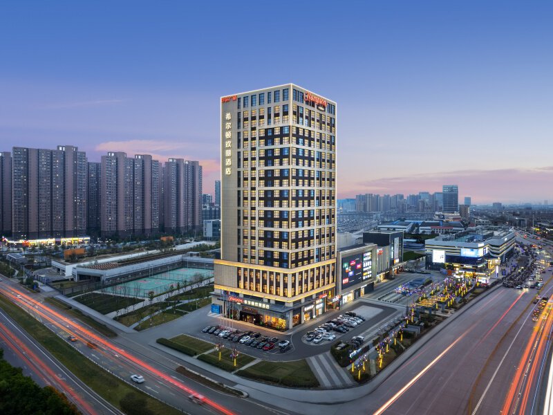 武汉光谷一路希尔顿欢朋酒店