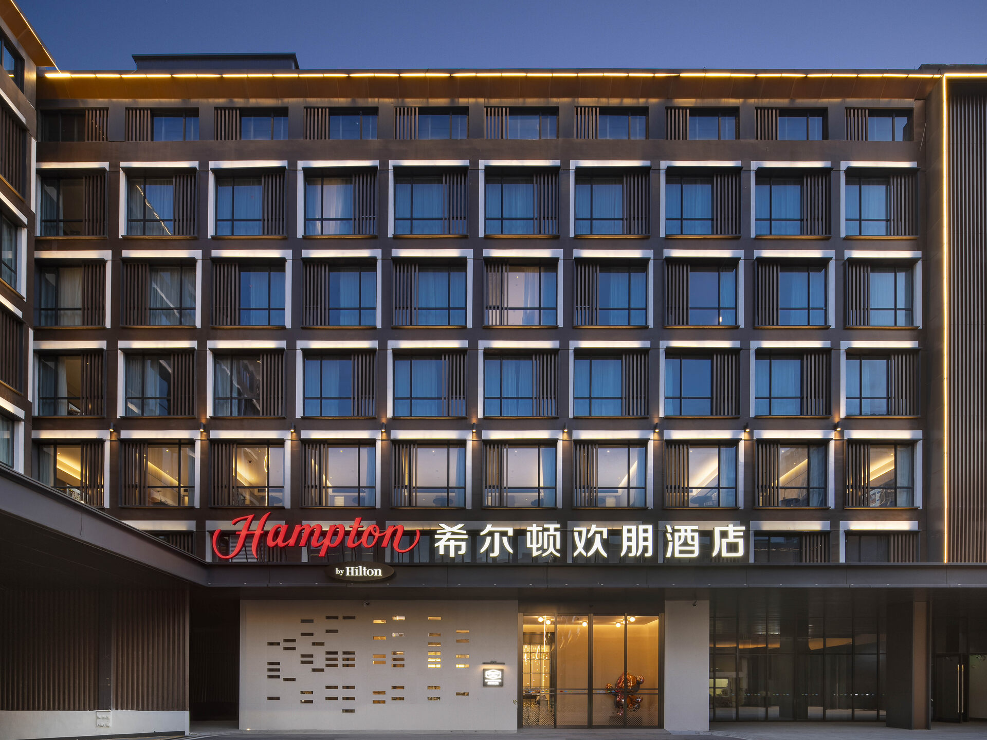 徐州大龙湖希尔顿欢朋酒店