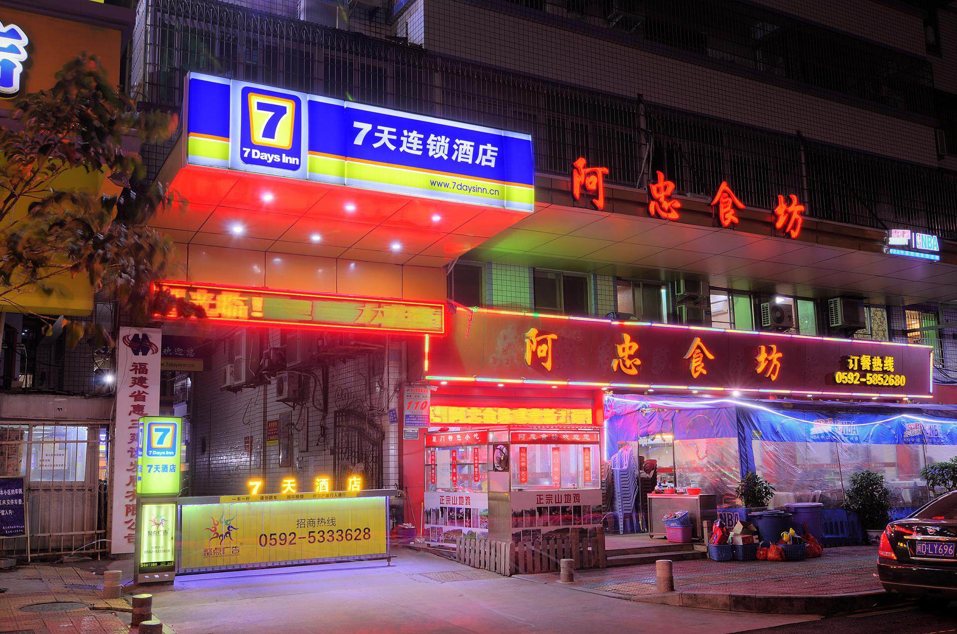 厦门万象城附近的酒店图片