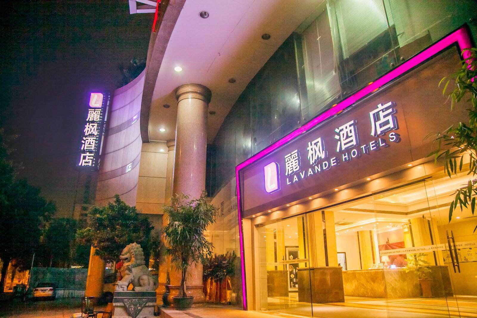 丽枫酒店汕头海滨路观海长廊店