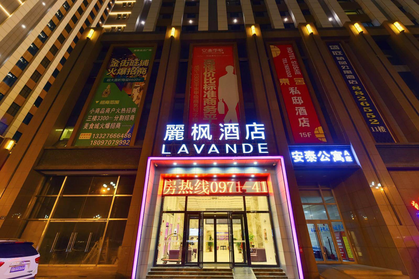 麗枫酒店·西宁海湖新区万达广场店