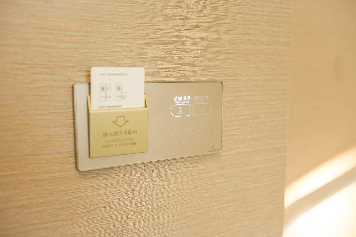 锦江酒店wehotel官网