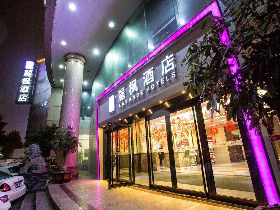 丽枫酒店汕头海滨路观海长廊店