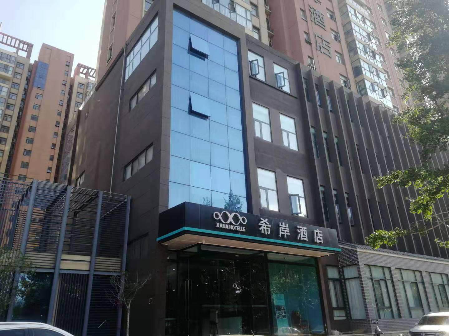 希岸酒店郑州只有河南电影小镇店