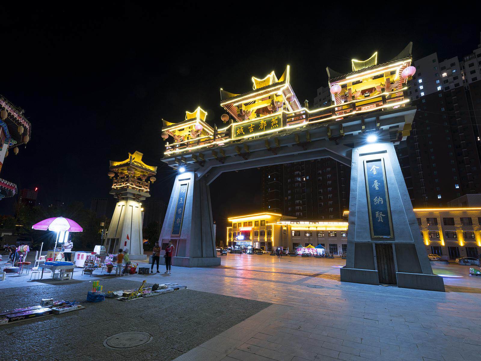 旁边是易水河,临近易水湖旅游景点,狼牙山景点,【 行政中心