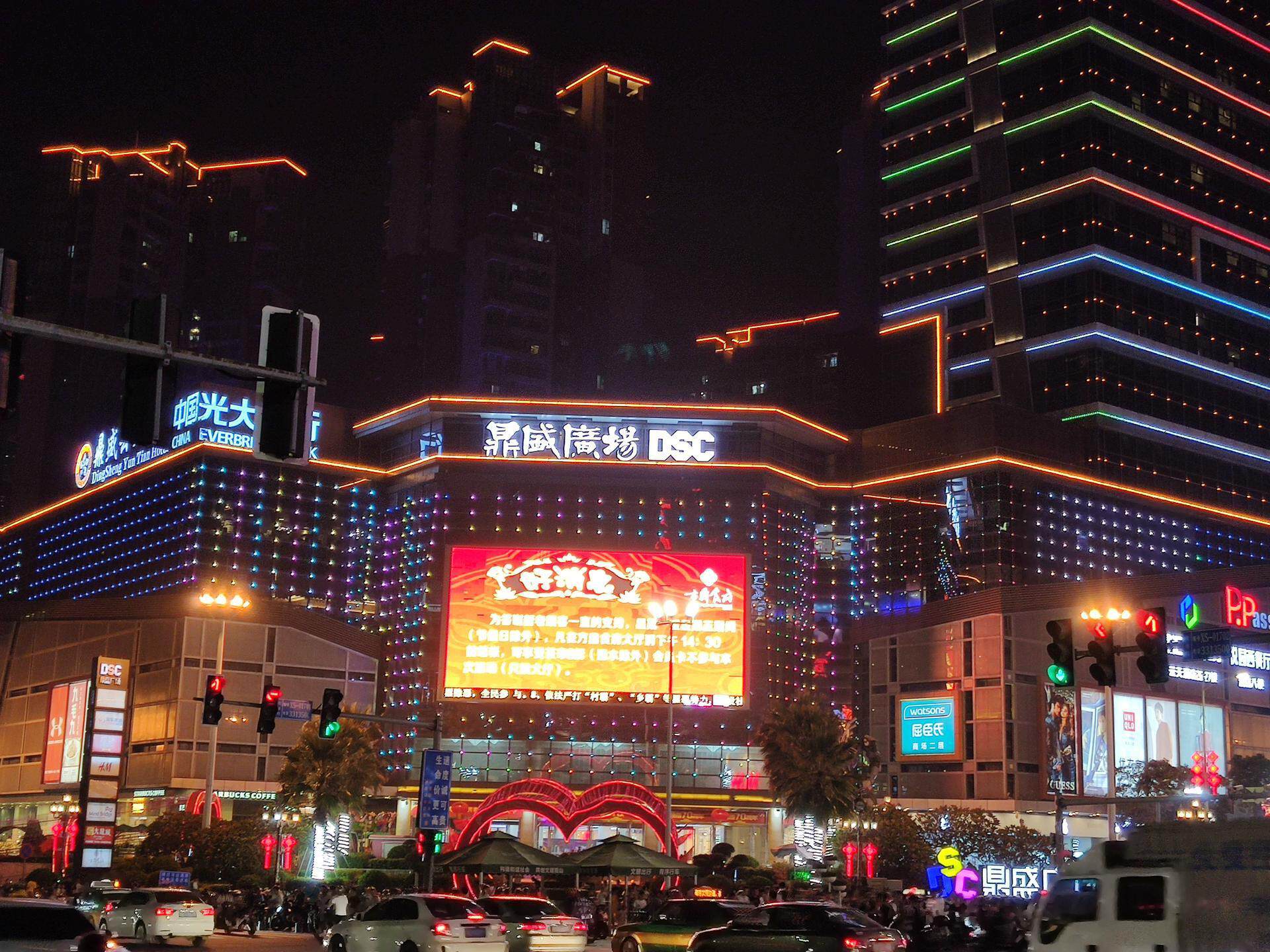 锦江酒店wehotel官网