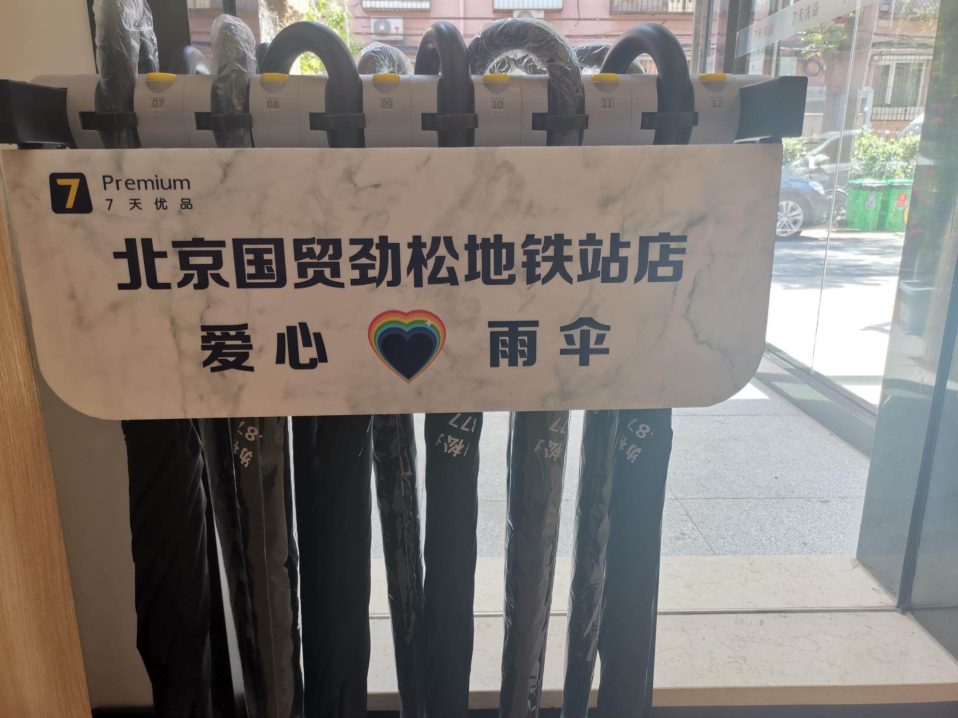 北京肿瘤医院、全国服务-收费透明号贩子挂号，效率第一，好评如潮的简单介绍