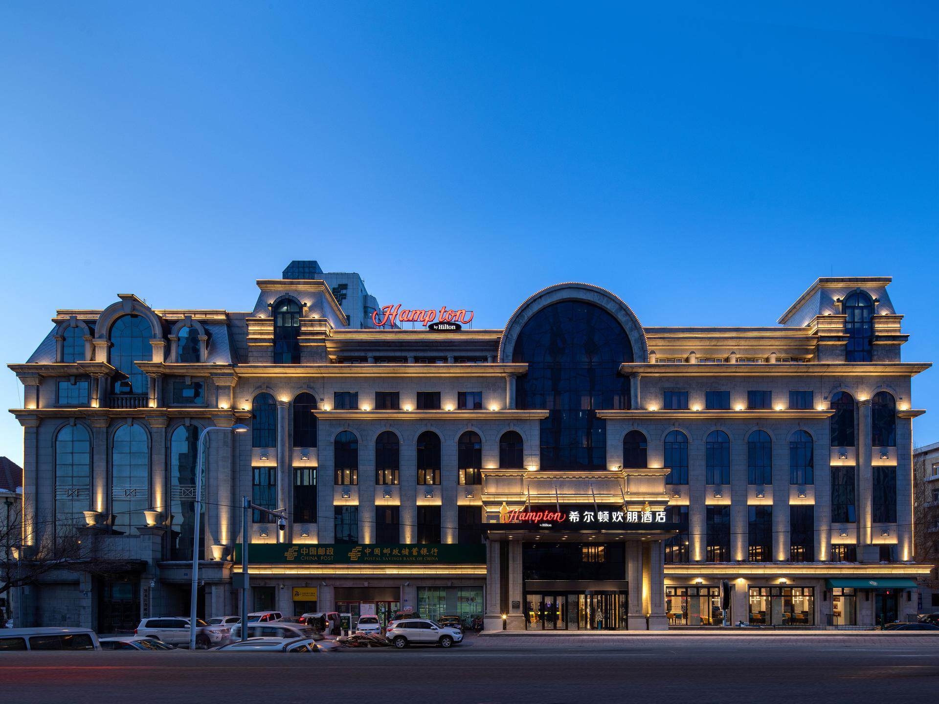 哈尔滨中央大街希尔顿欢朋酒店