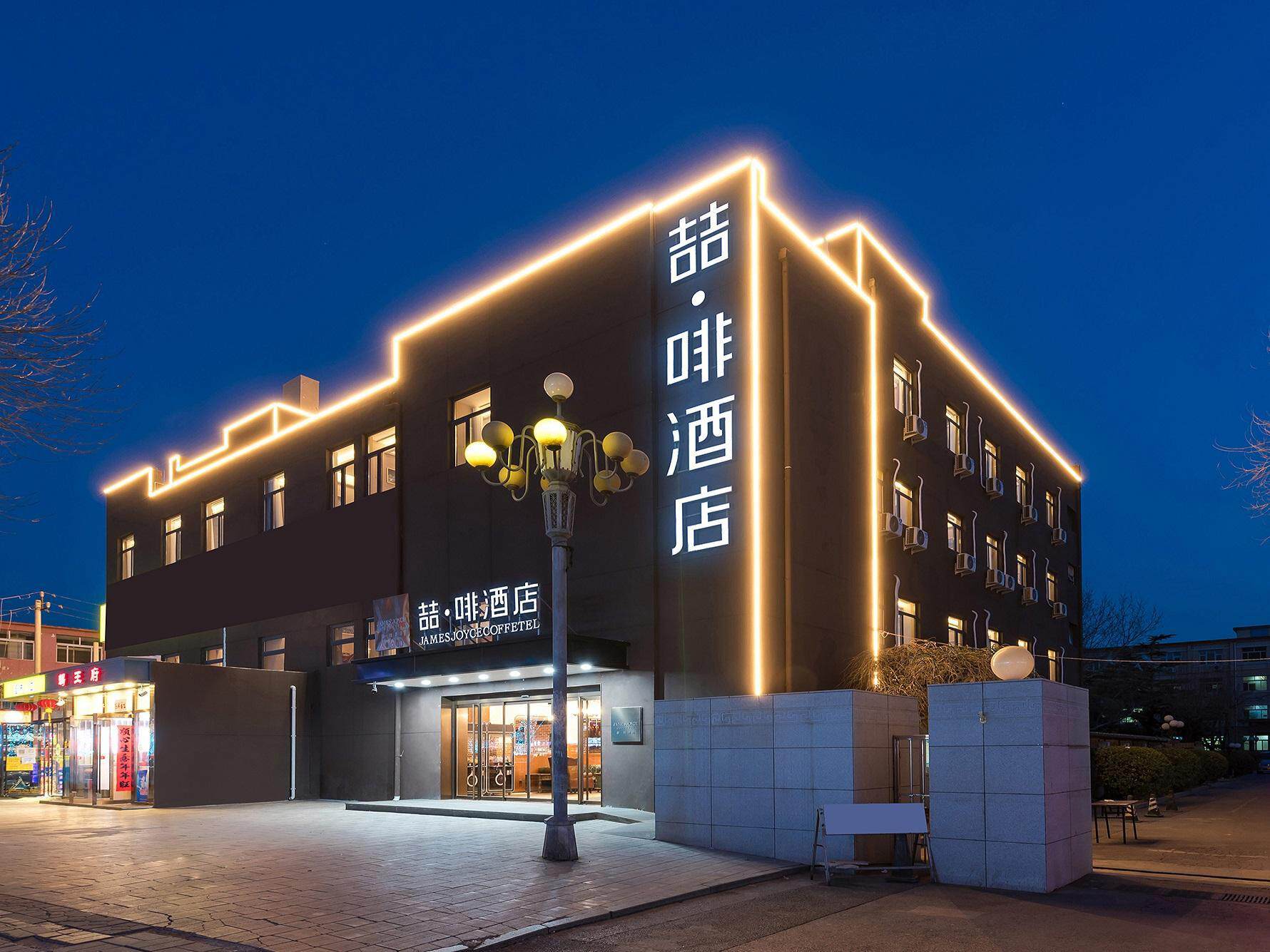 客房预订行业的最新趋势与发展