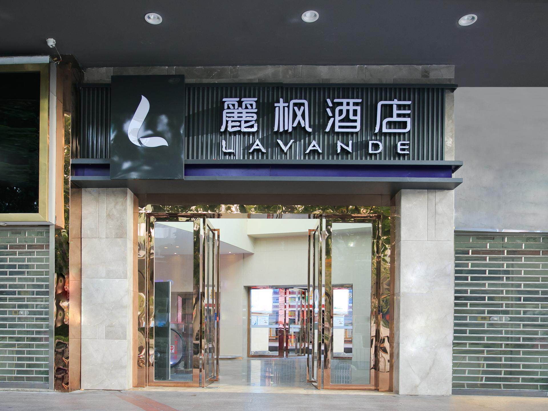 国贸大酒店英文名图片