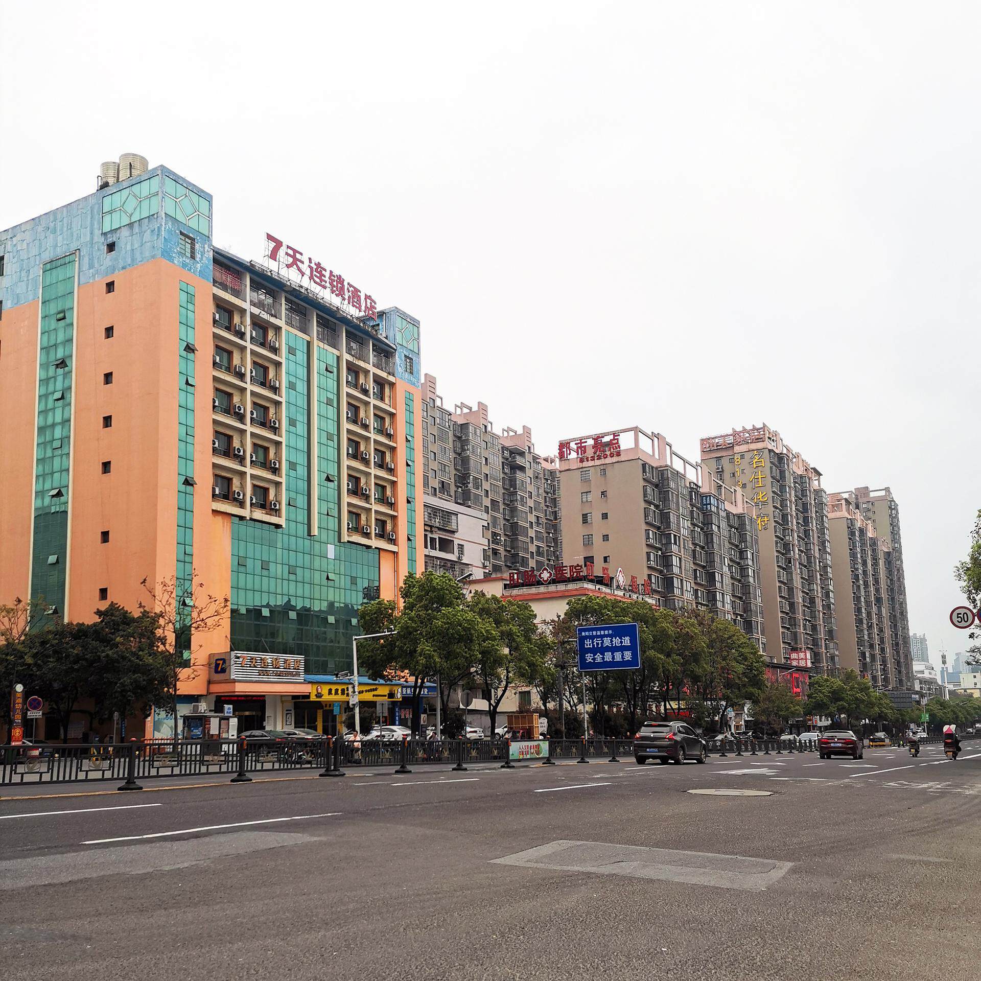 经济型地址:衡阳市蒸湘区解放西路86号电话:0734-2678009,0734