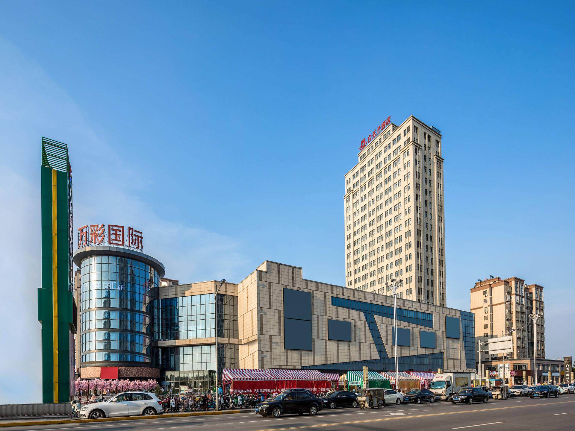 锦江酒店wehotel官网