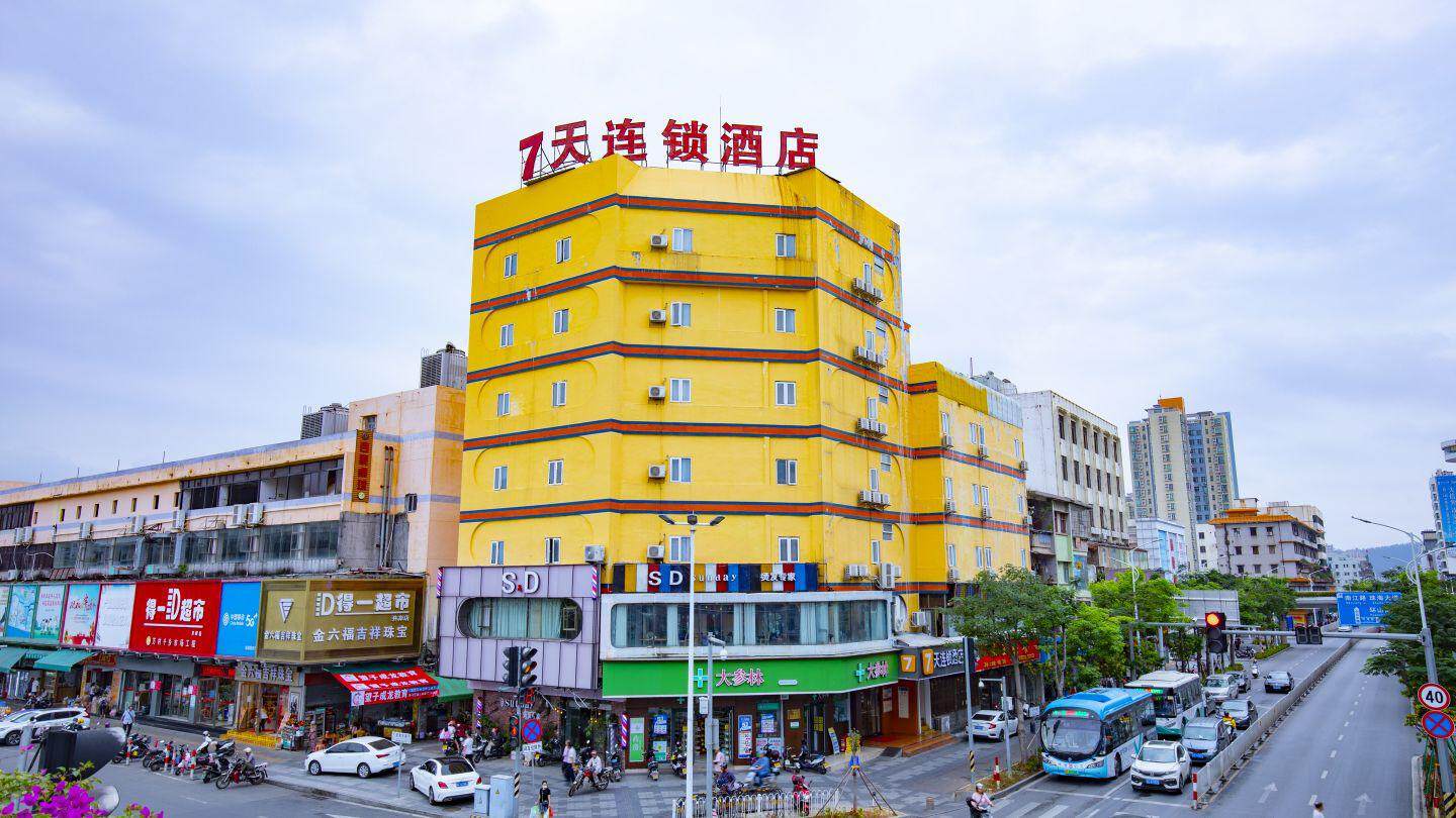 7天酒店珠海斗门大信新都汇步行街店
