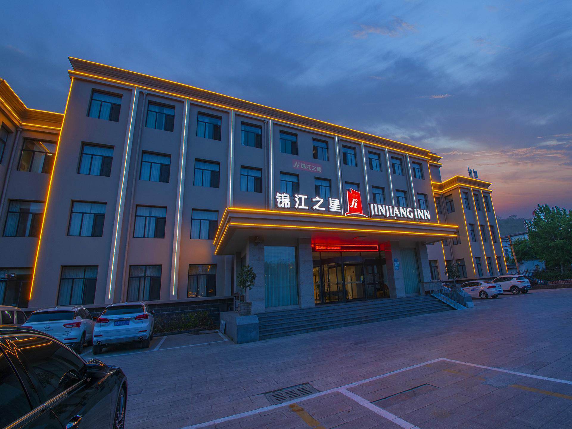 锦江之星沧州黄骅市政府酒店