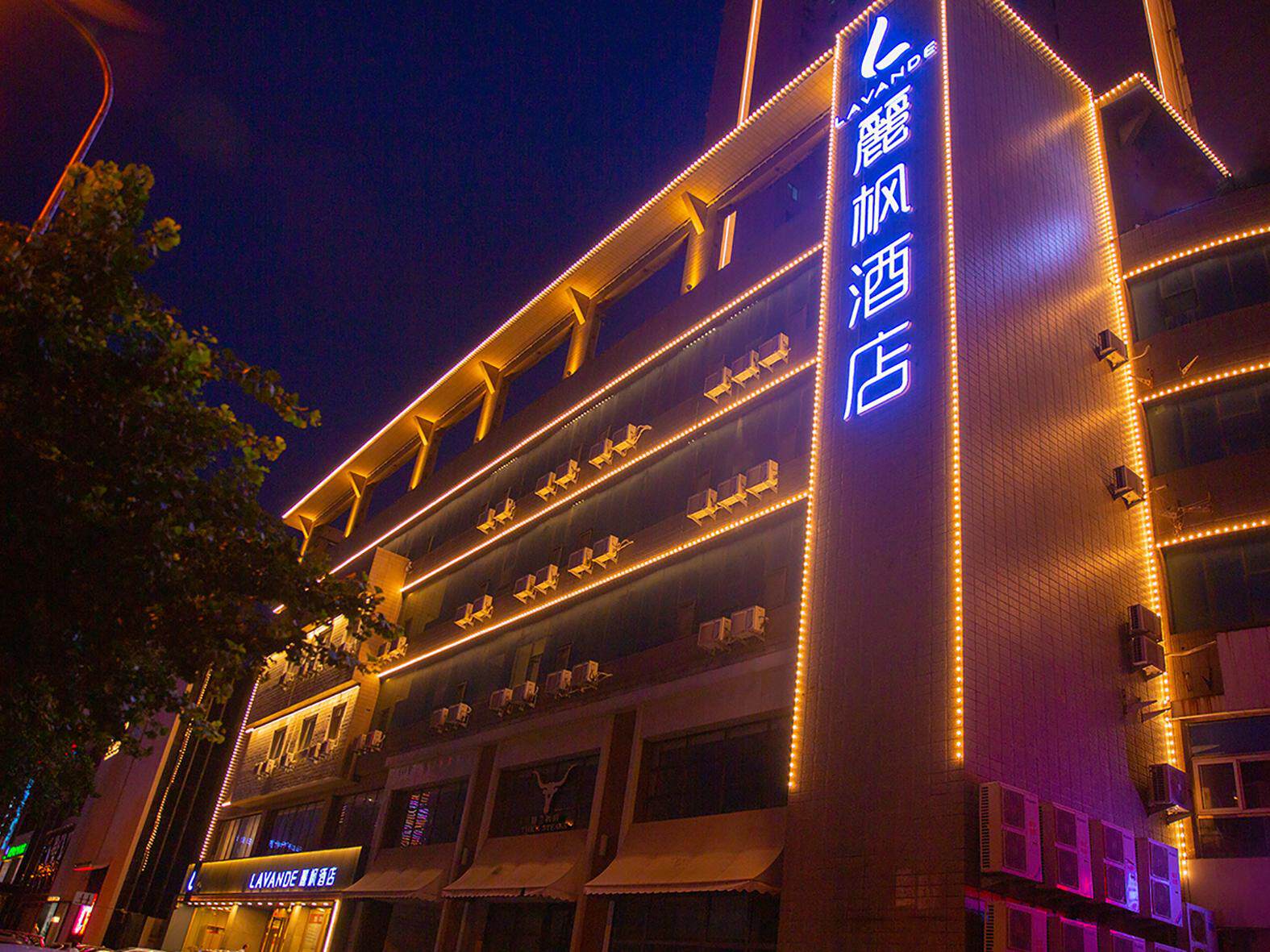 锦江酒店wehotel官网