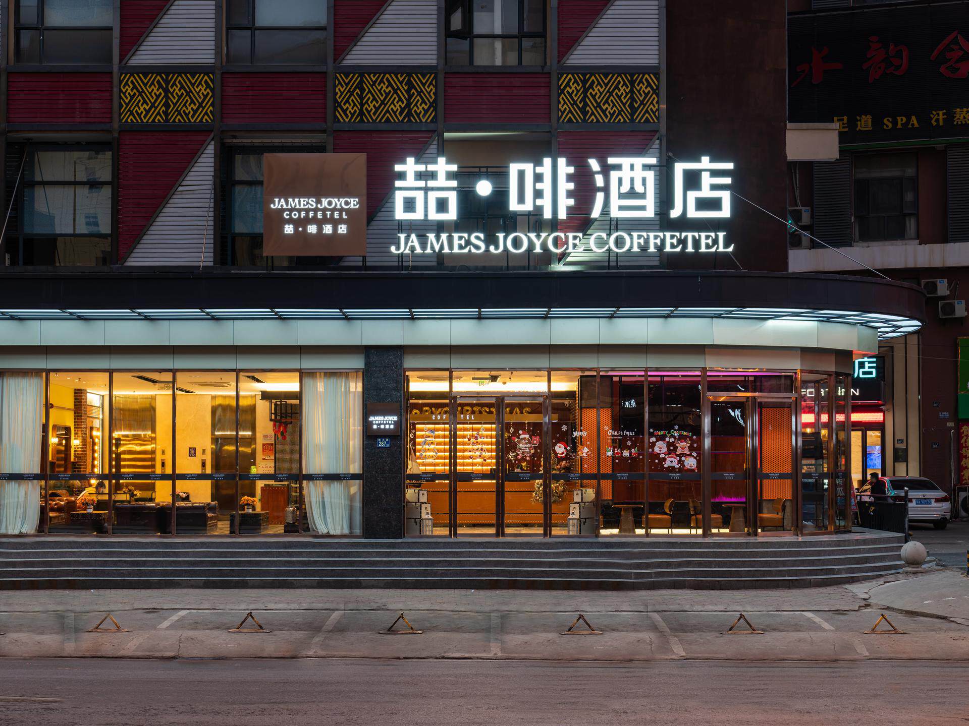 喆啡酒店武汉白沙洲烽火村地铁站店