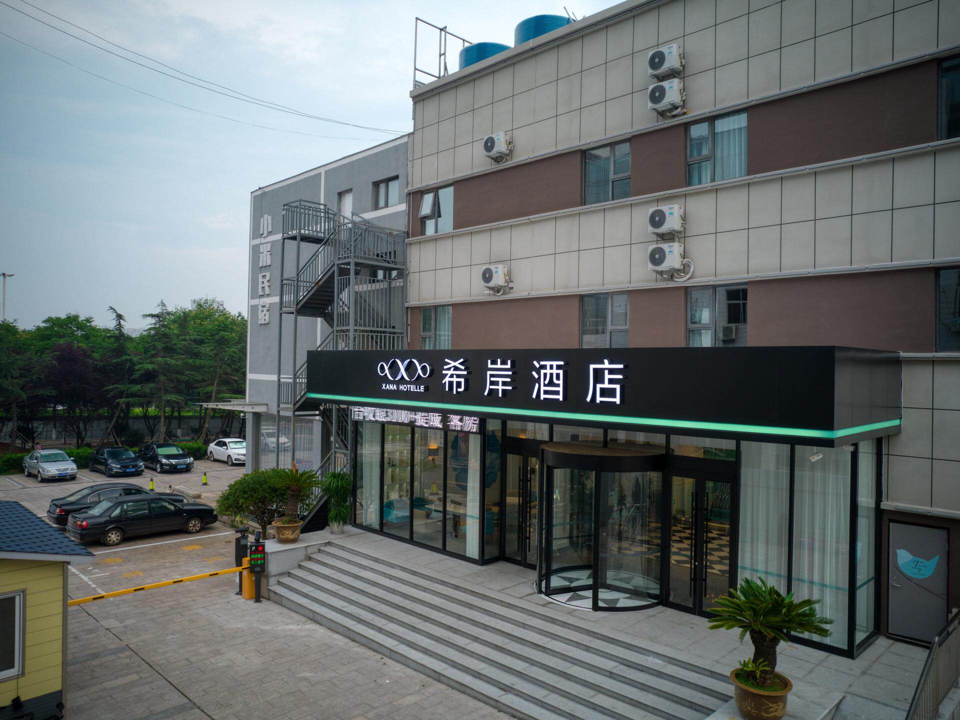 希岸酒店日照万平口灯塔景区店