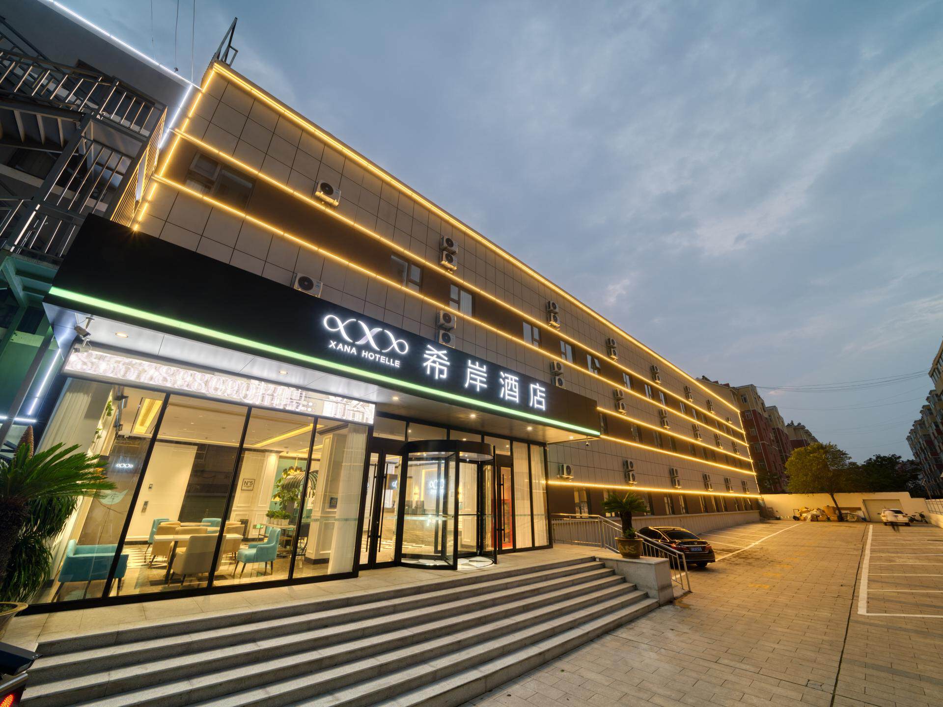 希岸酒店日照万平口灯塔景区店