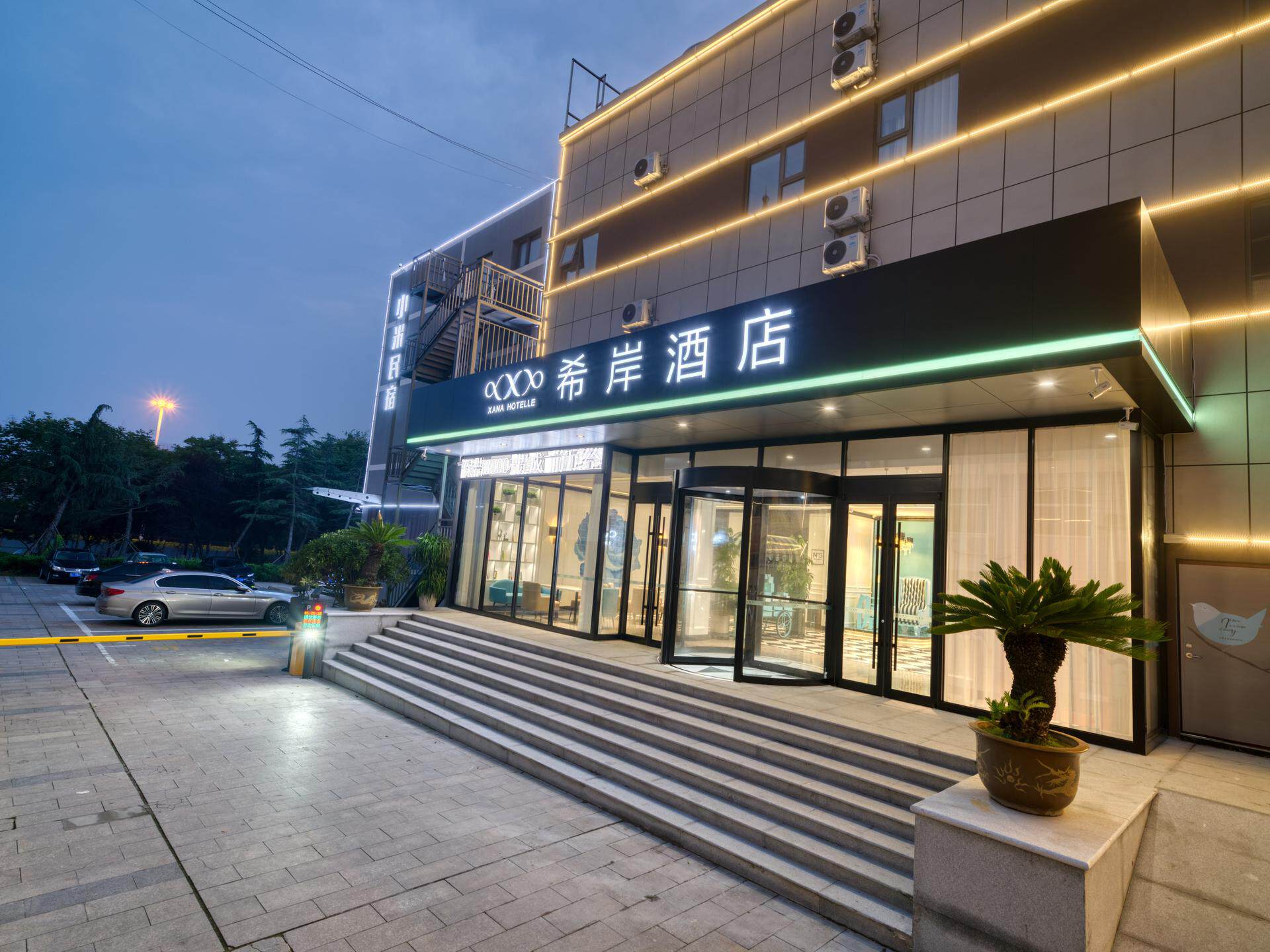 希岸酒店日照万平口灯塔景区店