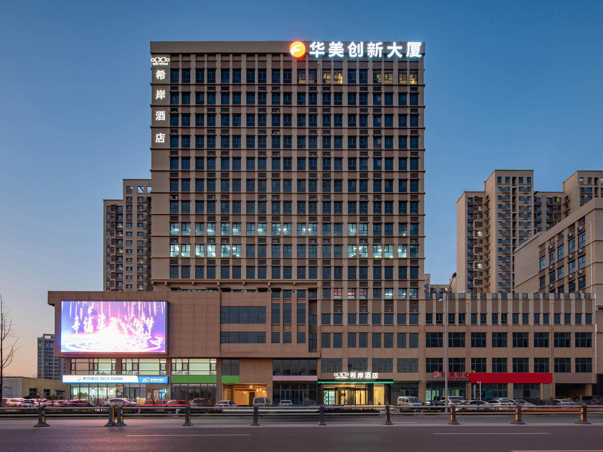 舒适型新店地址:济南市历城区华山街将军路与泺华路路口往东18米路北