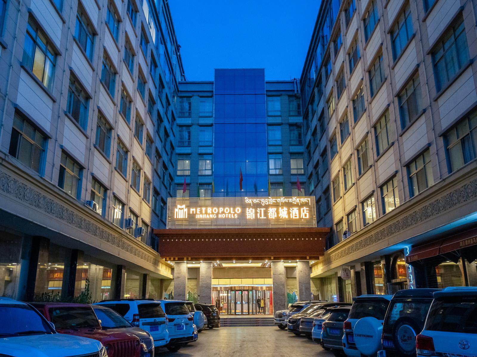 锦江酒店wehotel官网