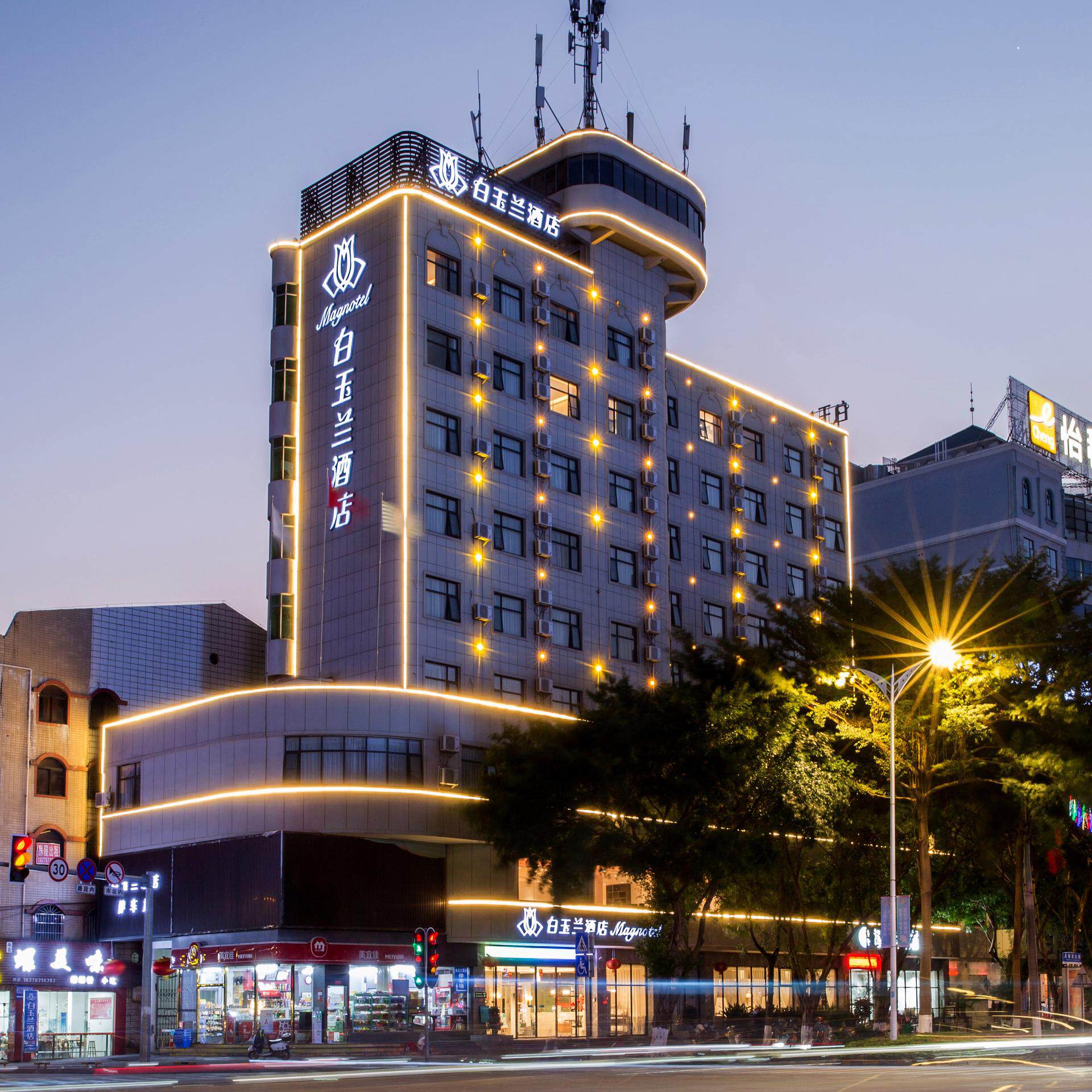 白玉兰商务酒店钦州湾广场店