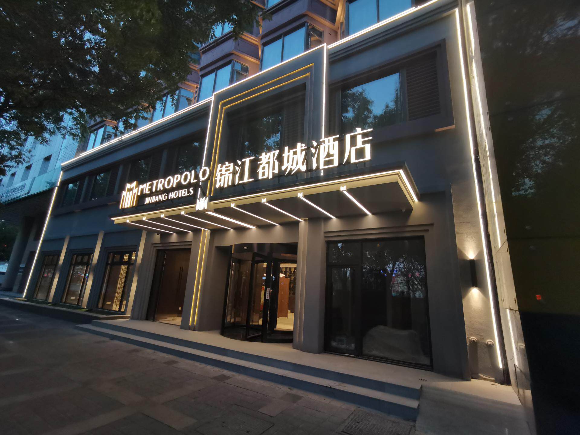 锦江酒店wehotel官网