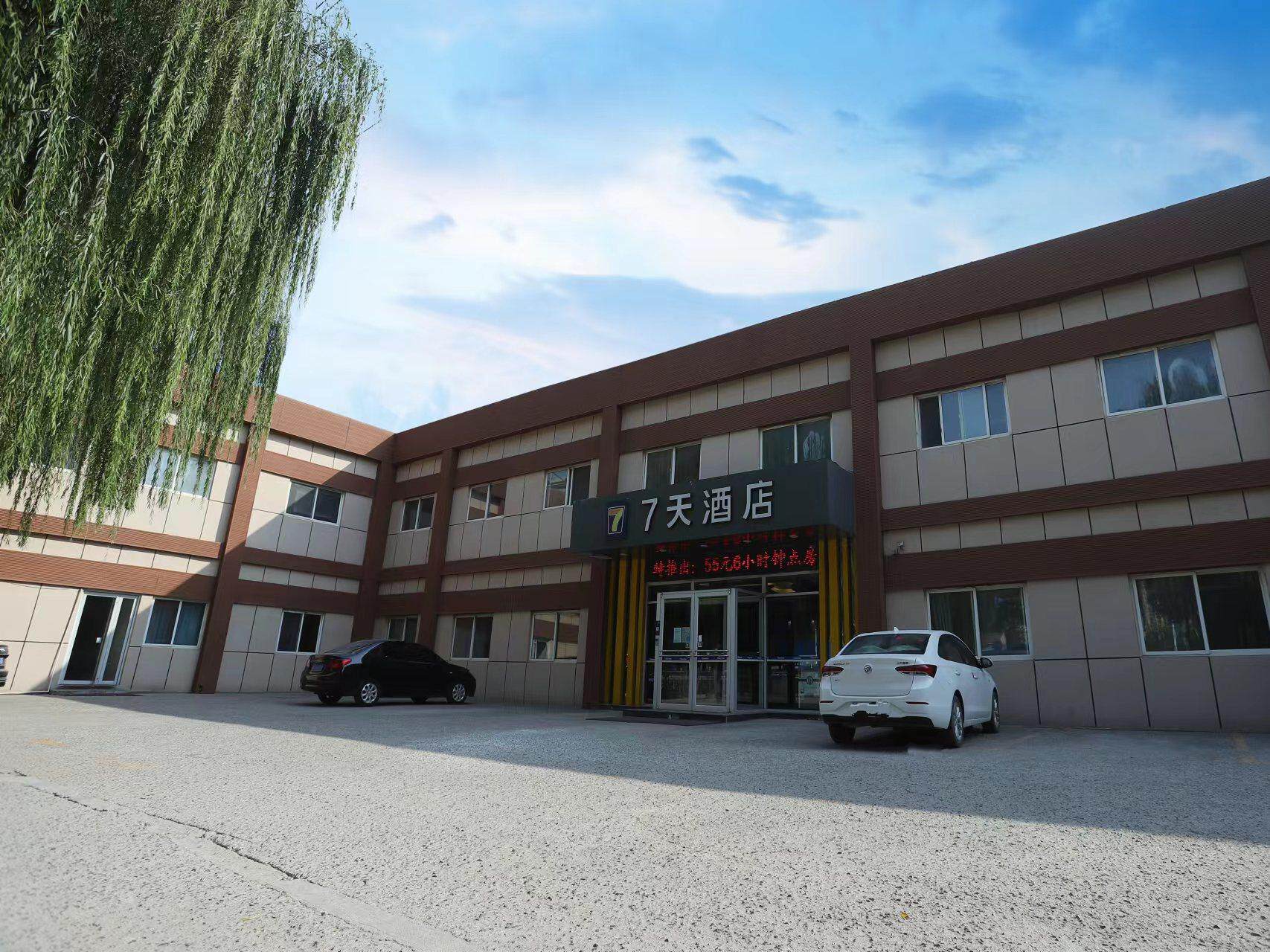 7天菏泽鄄城汽车站店位于鄄城县古泉路与黄河大街交叉口,汽车站向西