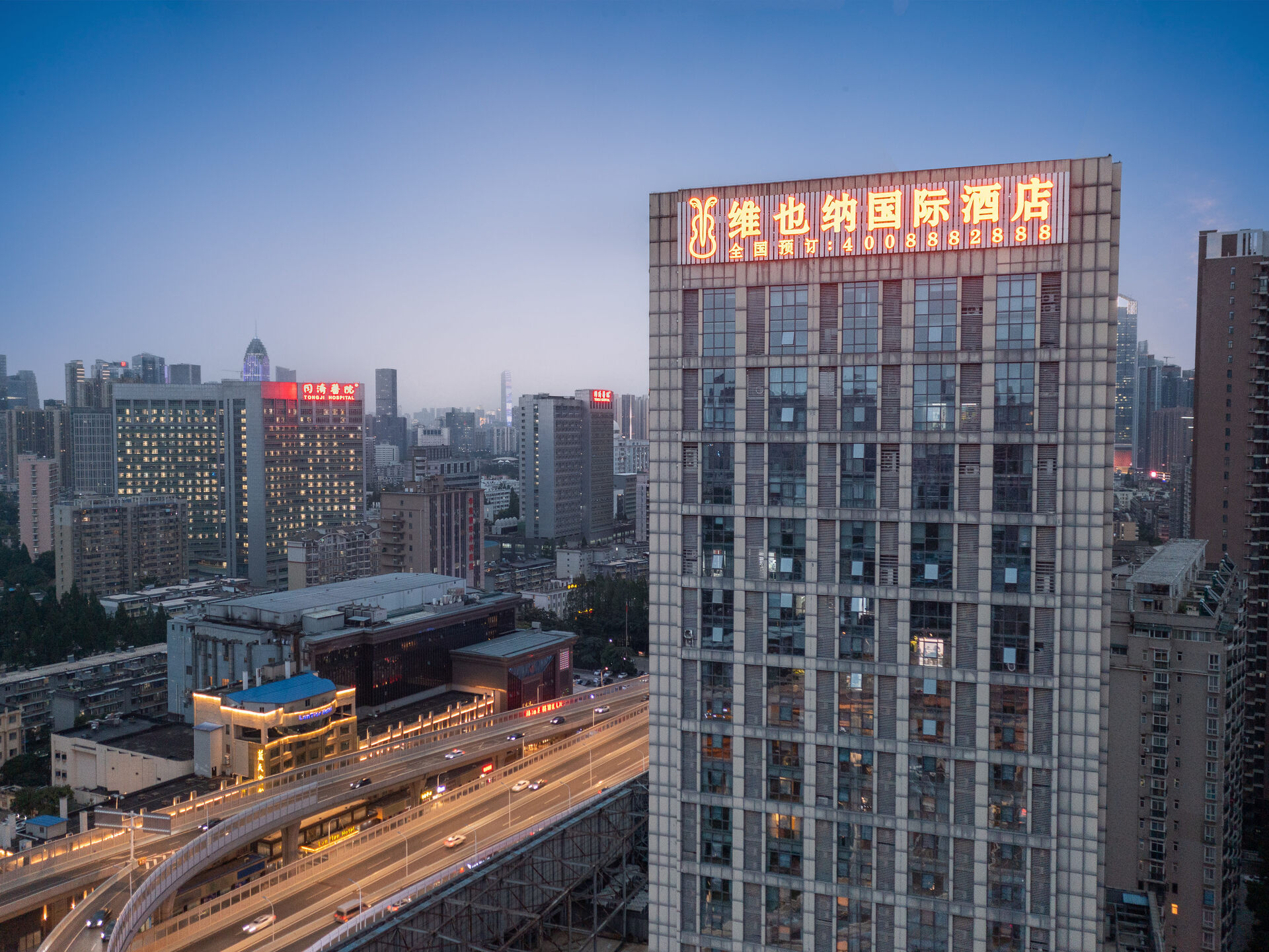 维也纳国际酒店(武汉解放大道同济医学院店)