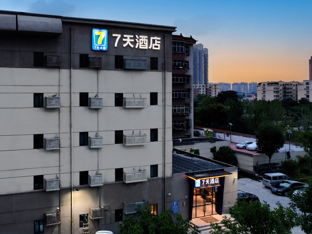 7天酒店(新7天郑州王府井郑大一附院店)