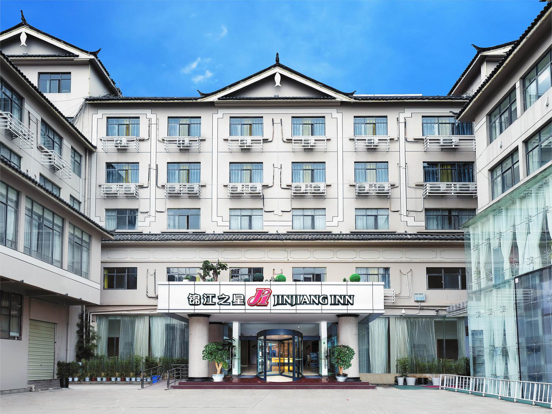 锦江之星丽江古城七星街酒店