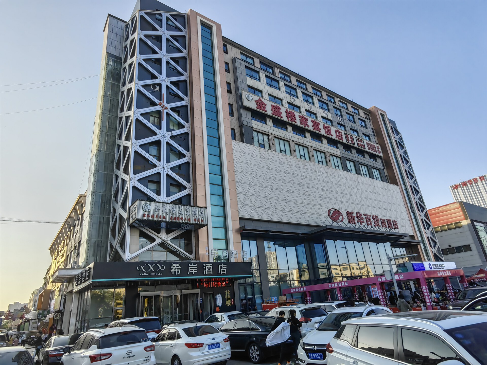 希岸酒店银川高铁站怀远夜市店