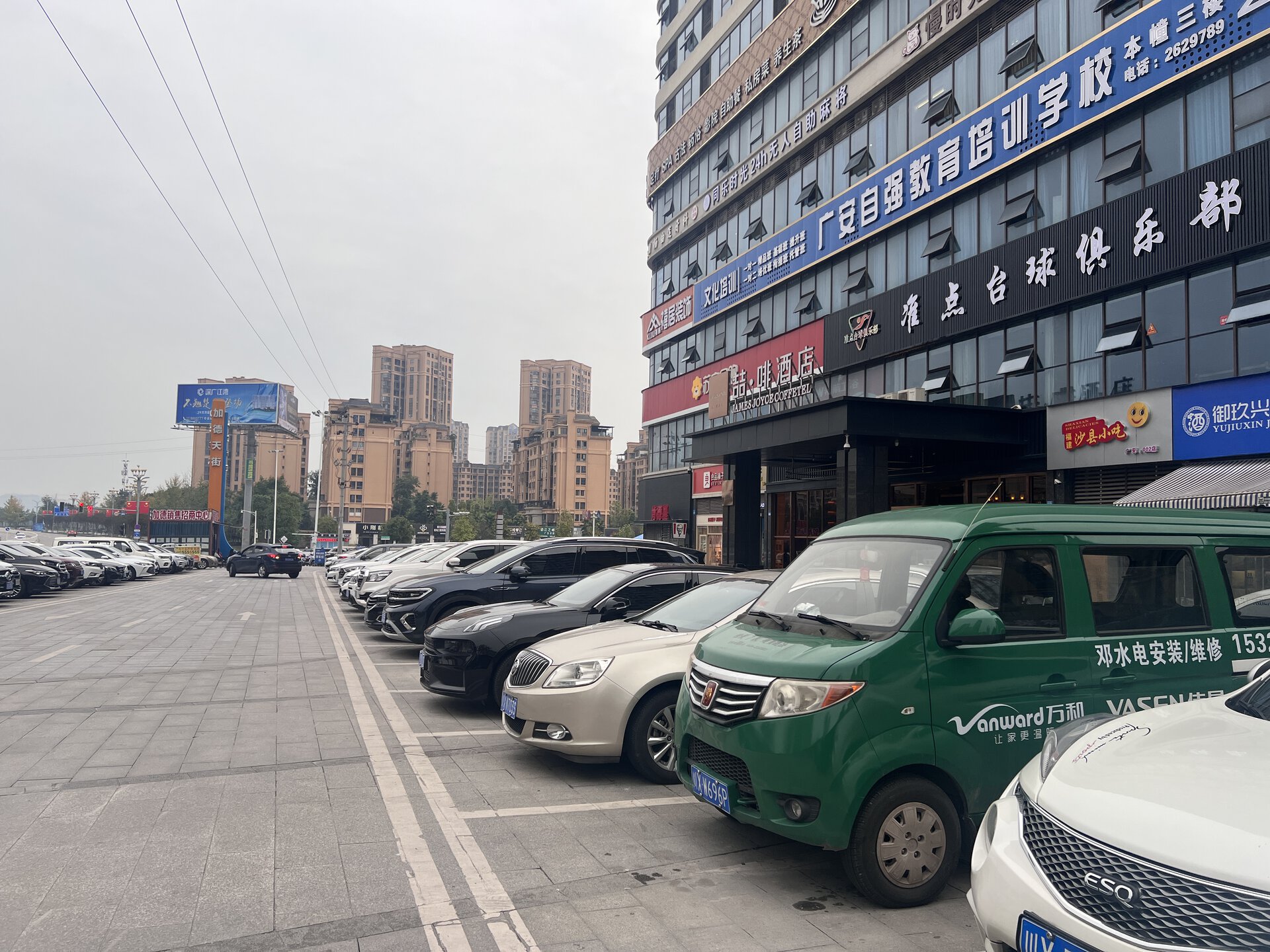 喆啡酒店(广安加德天街店)