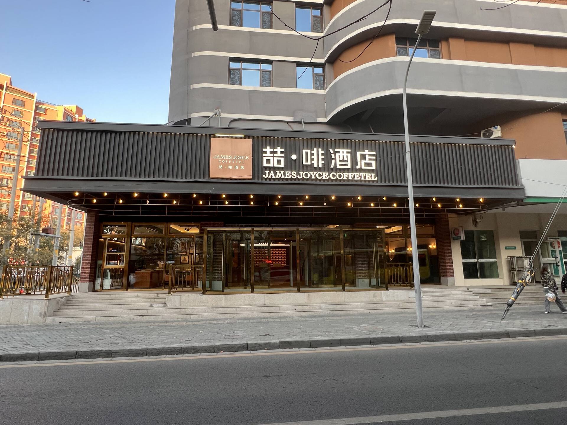 喆啡酒店(乌鲁木齐大得中营工地铁站店)