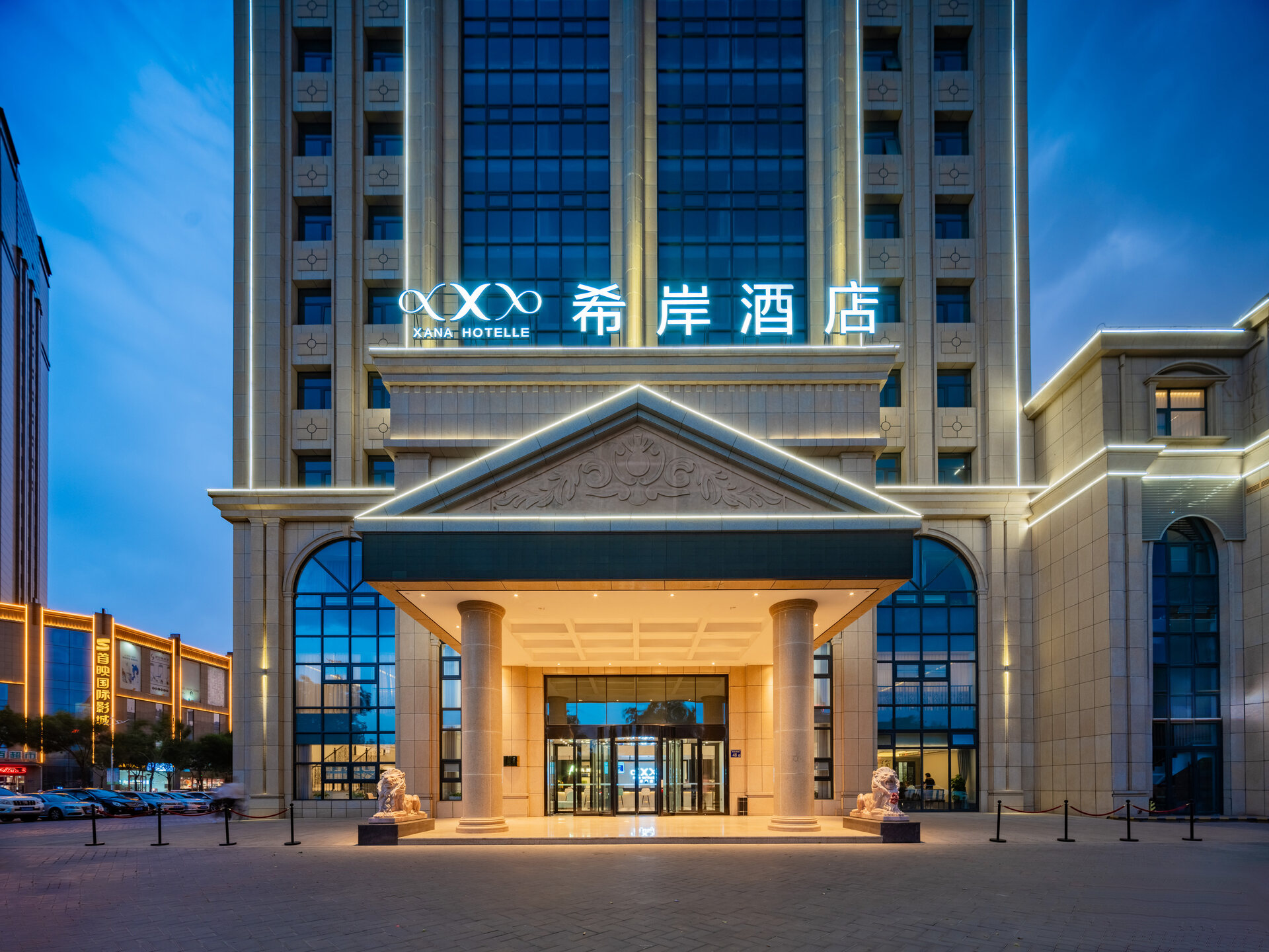 希岸酒店银川德胜工业园塞上雅居店