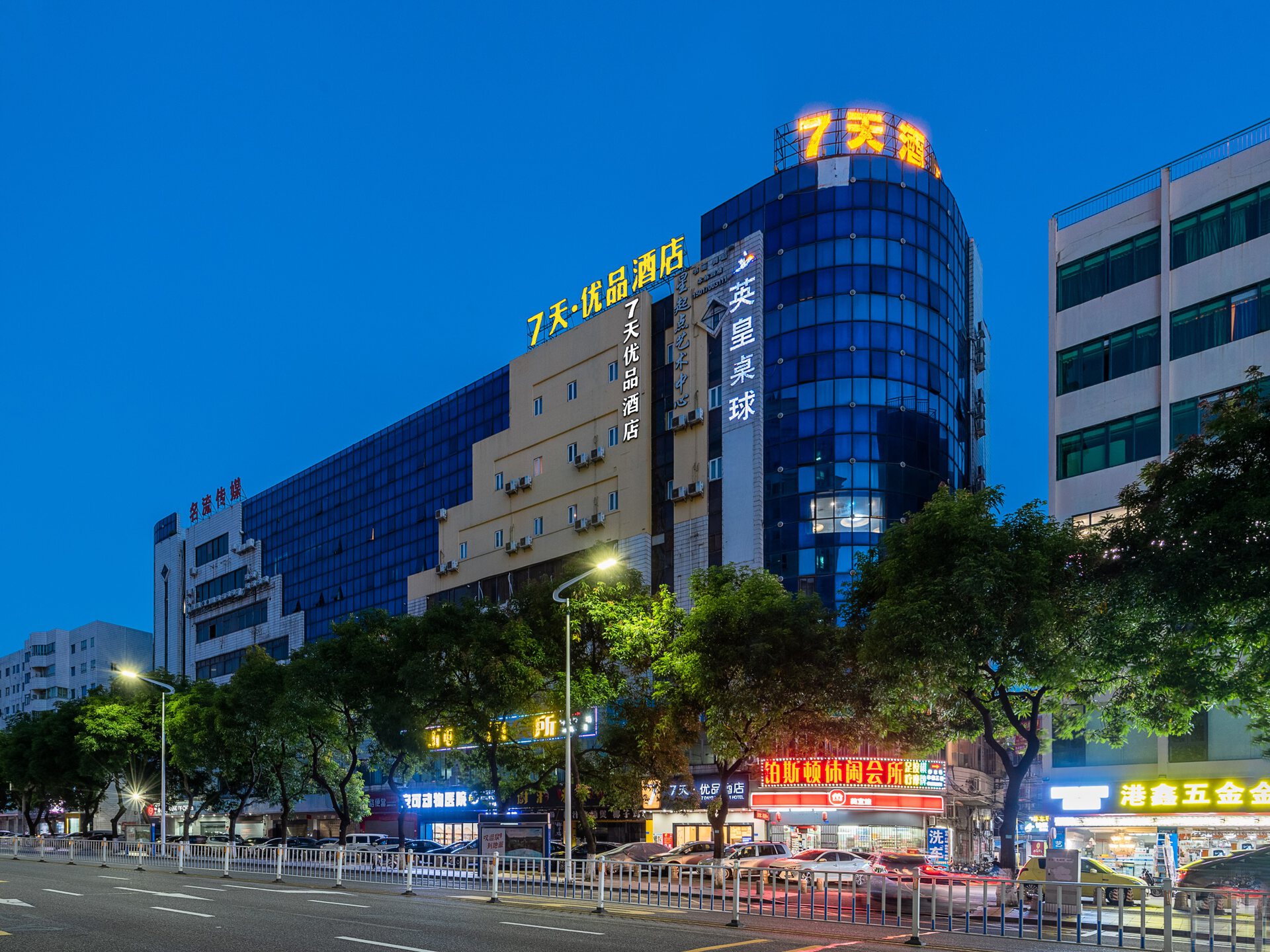 7天优品(东莞东城地铁站万达广场店)