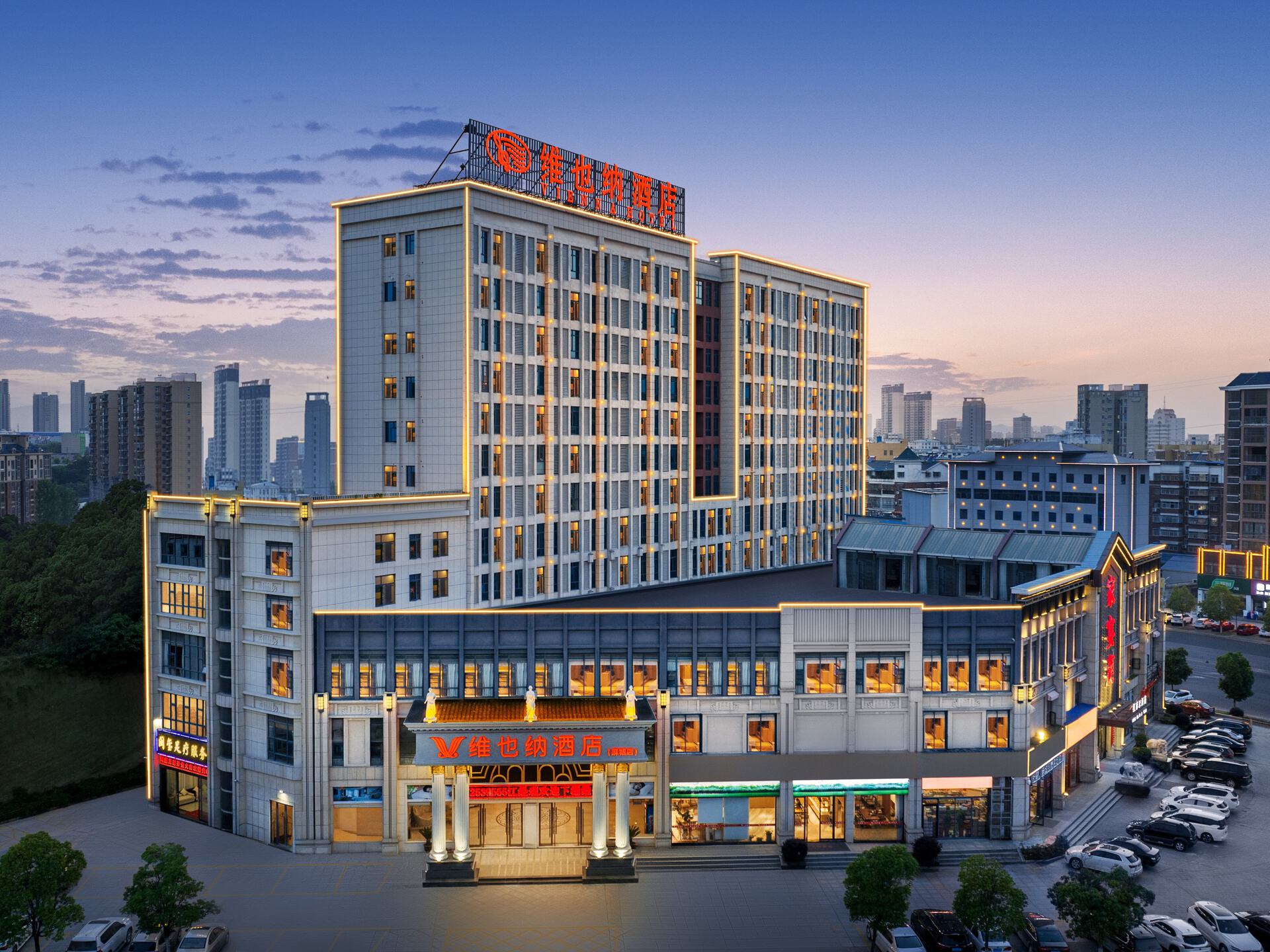 维也纳酒店(麻城文化小镇店)