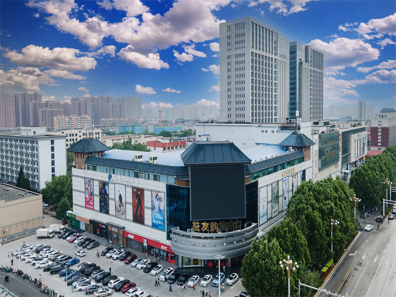 石家庄百货商店
