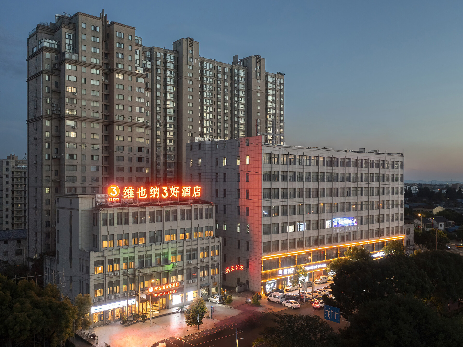 维也纳3好酒店(江苏丹阳金鹰店)