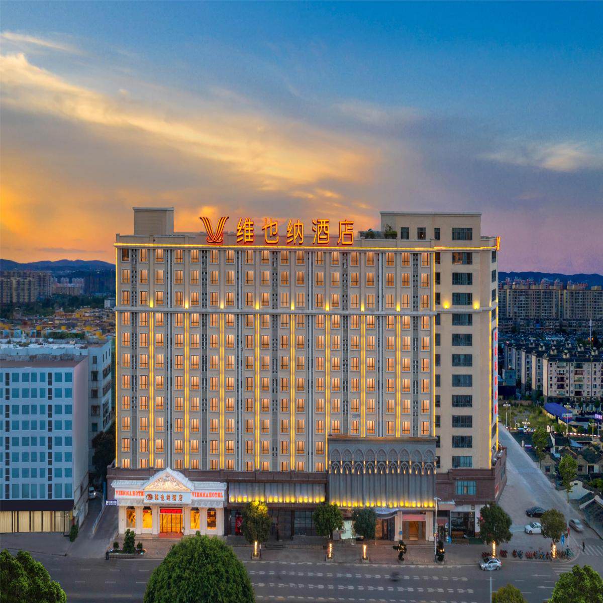 维也纳酒店(汕头潮阳中心店)