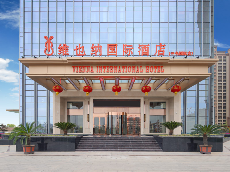 维也纳国际酒店(山东临沂水开先国际店)